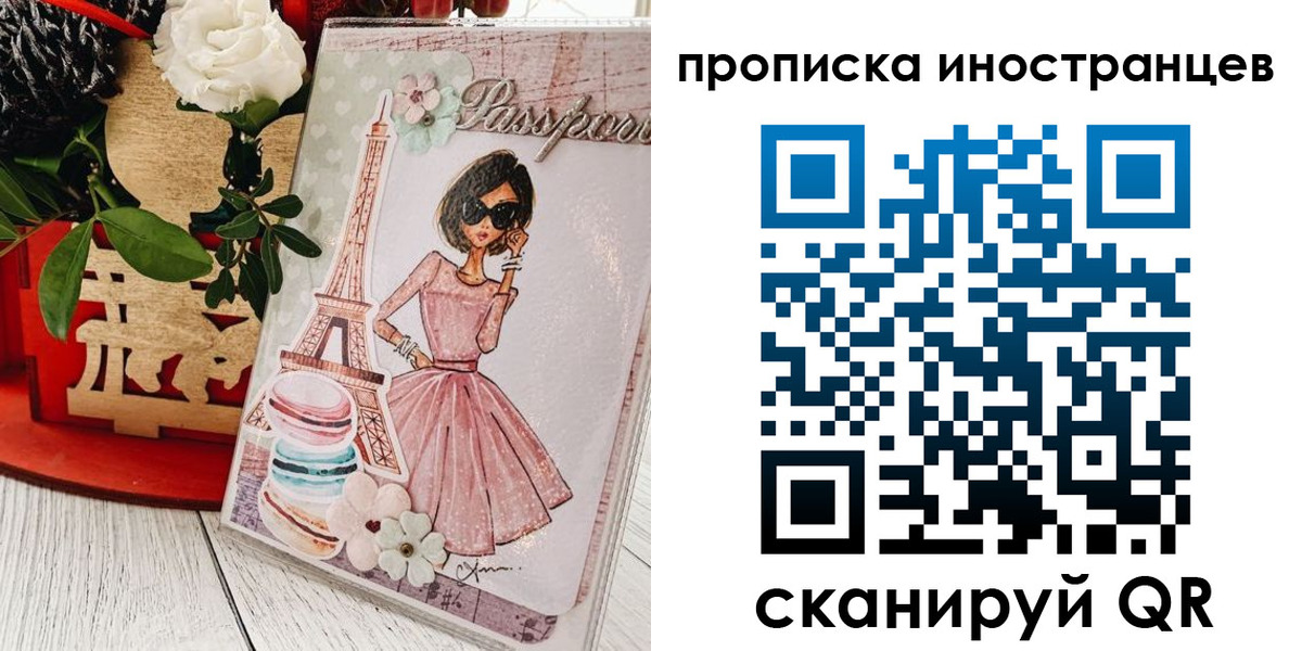 форма 3 в Мордовии